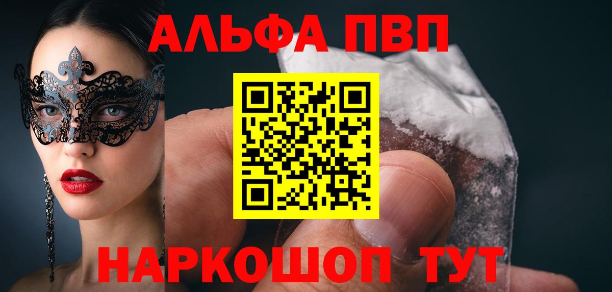 Оренбург  Мефедрон кристаллы  ГАШ  МЕТАМФЕТАМИН  Купить наркотики  Лсд 25  Канабис  APVP СОЛЬ   Вход с VPN  MDMA  КОКАИН 