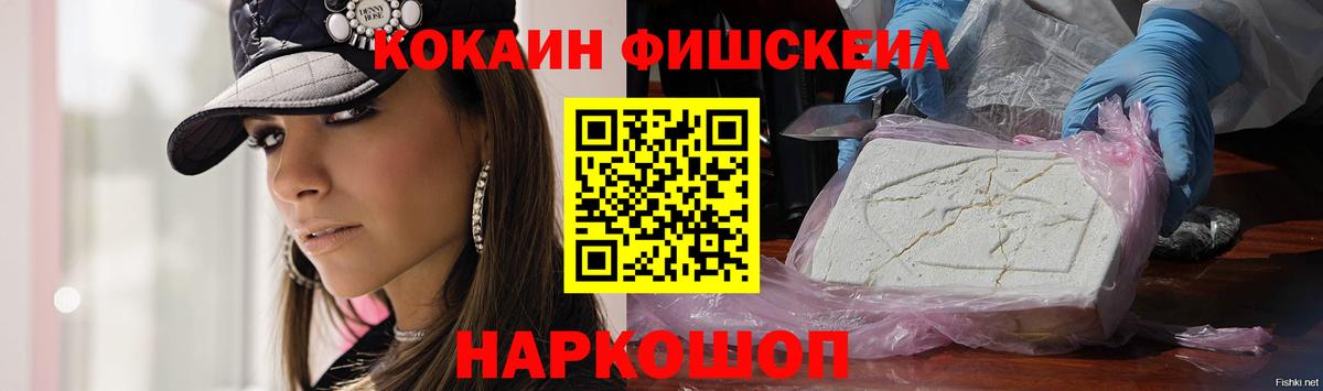 COCAIN Боливия  Вход с VPN  COCAIN Перу  закладки  Оренбург 