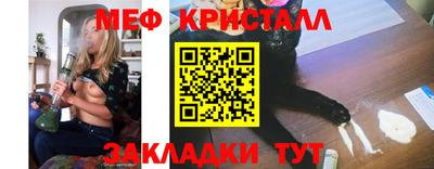 кристаллы Пушкино