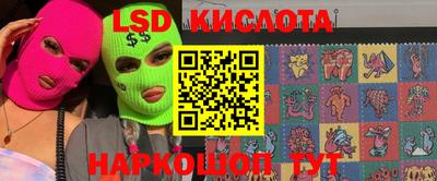 кристаллы Пушкино