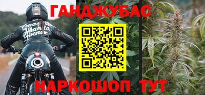 кристаллы Пушкино