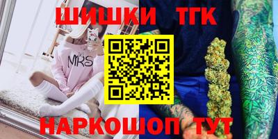 дистиллят марихуана Пыть-Ях
