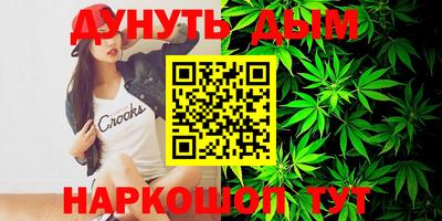 кристаллы Пушкино