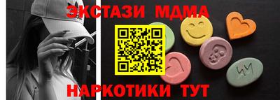амф Пугачёв