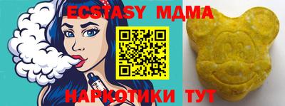 кристаллы Пушкино