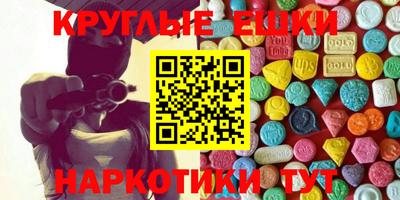 кристаллы Пушкино