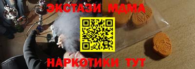 амф Пугачёв