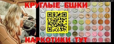 дистиллят марихуана Пыть-Ях
