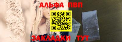 кристаллы Пушкино
