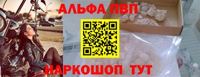 кристаллы Пушкино