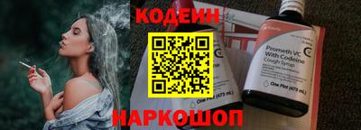 амф Пугачёв