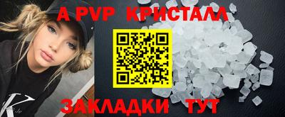кристаллы Пушкино