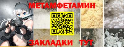 кристаллы Пушкино