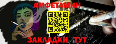 кристаллы Пушкино