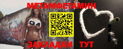 амф Пугачёв
