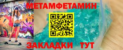 амф Пугачёв