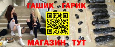 амф Пугачёв