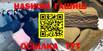 амф Пугачёв