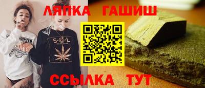 амф Пугачёв