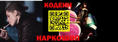 амф Пугачёв