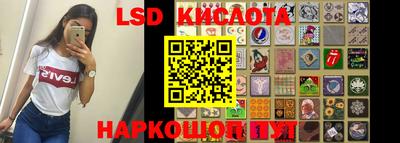 кристаллы Пушкино
