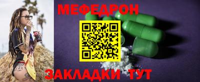 амф Пугачёв