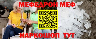 кристаллы Пушкино