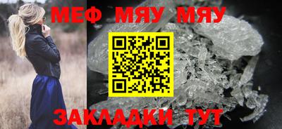 кристаллы Пушкино