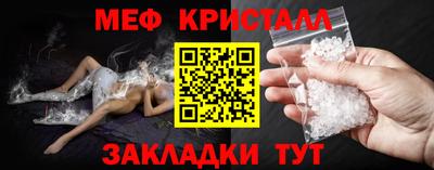 кристаллы Пушкино