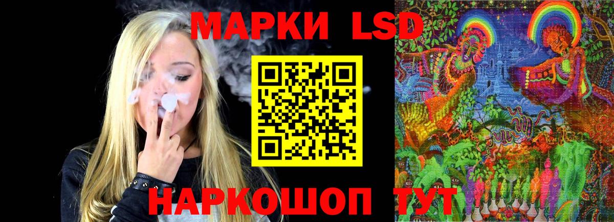 Лсд 25 экстази ecstasy Оренбург