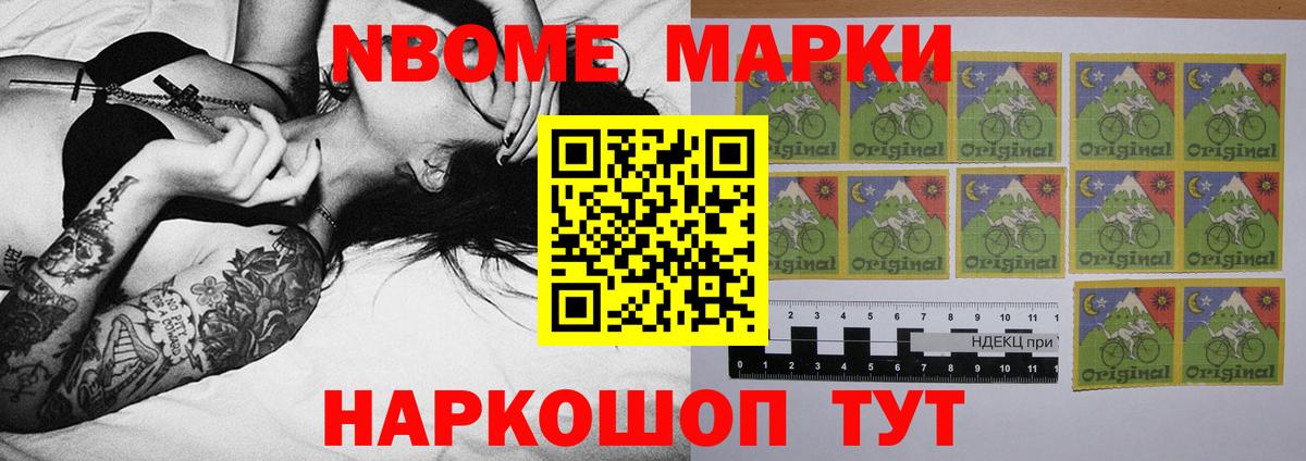 МДМА Оренбург