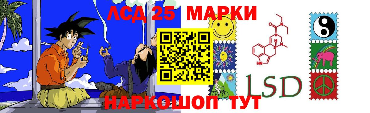ЛСД экстази ecstasy  LSD-25 экстази ecstasy  Оренбург  Вход с VPN 