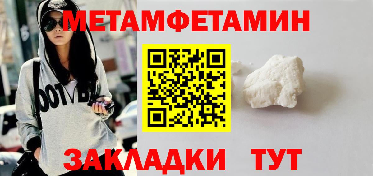 Первитин витя  Первитин  Оренбург  Первитин витя  Вход с VPN 