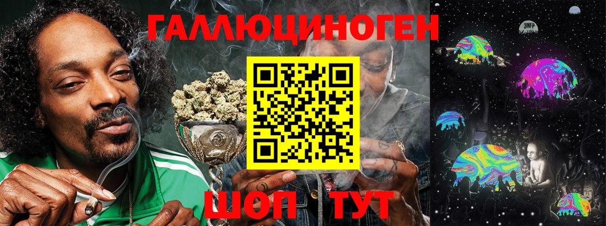 купить  цена  Вход с VPN  Оренбург  Галлюциногенные грибы прущие грибы 