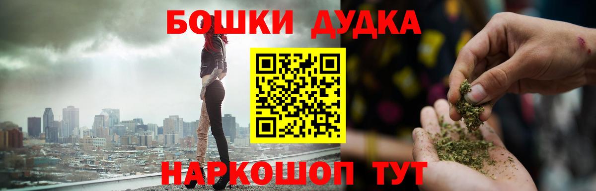 Оренбург  Бошки марихуана White Widow  Бошки марихуана Bruce Banner  Каннабис White Widow  Вход с VPN  Конопля сатива 